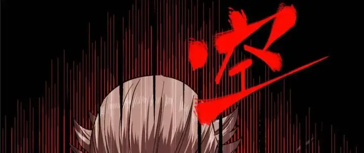 漫画《全球高武》007第102张图