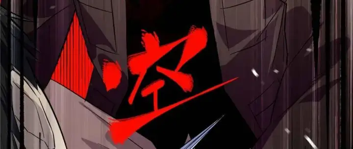 漫画《全球高武》007第104张图