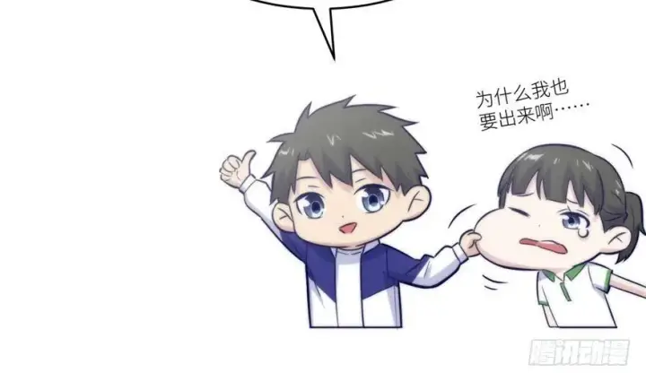 漫画《全球高武》007第115张图