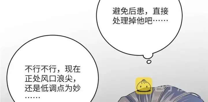 漫画《全球高武》007第14张图
