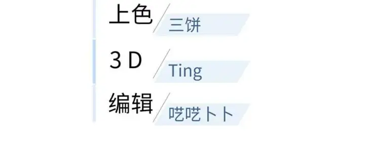 漫画《全球高武》007第19张图