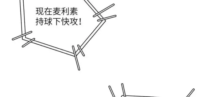 漫画《全球高武》007第2张图