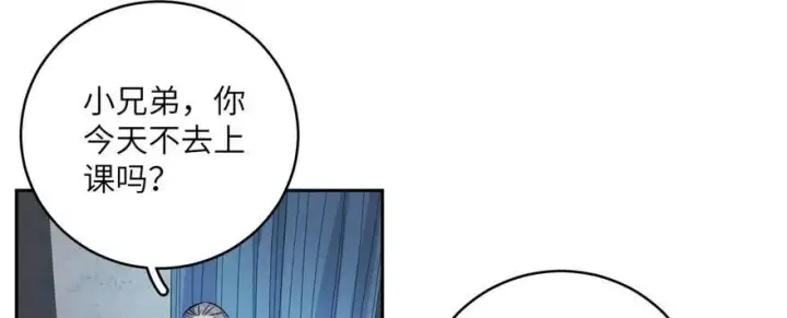 漫画《全球高武》007第22张图