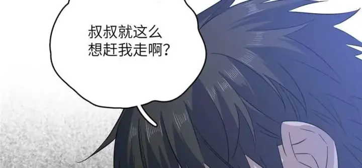 漫画《全球高武》007第26张图