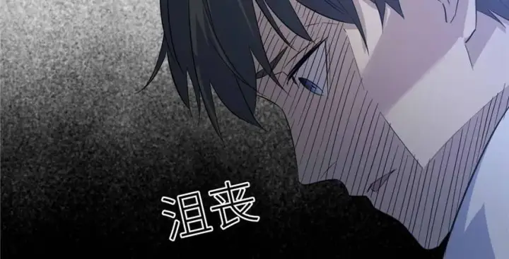 漫画《全球高武》007第27张图