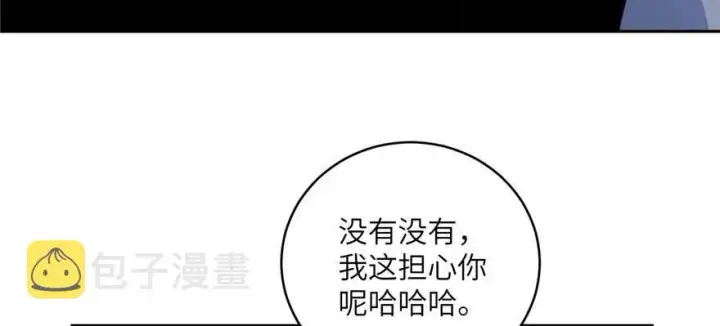 漫画《全球高武》007第28张图