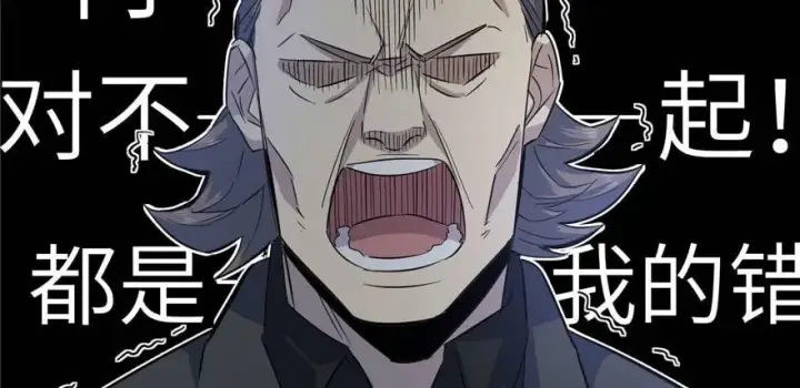 漫画《全球高武》007第35张图