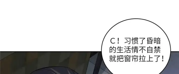 漫画《全球高武》007第47张图