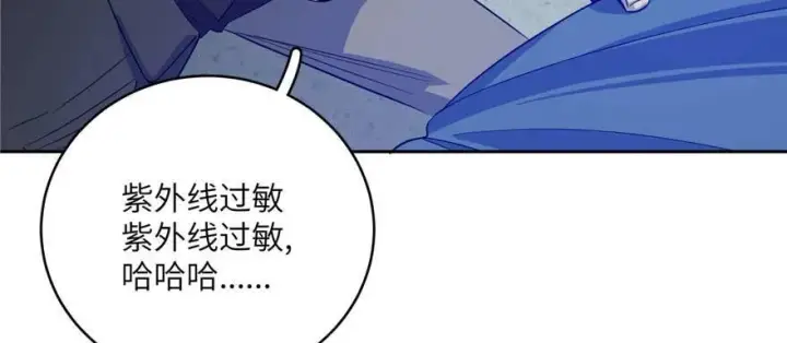 漫画《全球高武》007第49张图