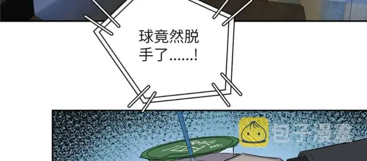 漫画《全球高武》007第5张图