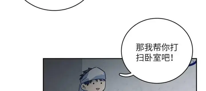 漫画《全球高武》007第50张图