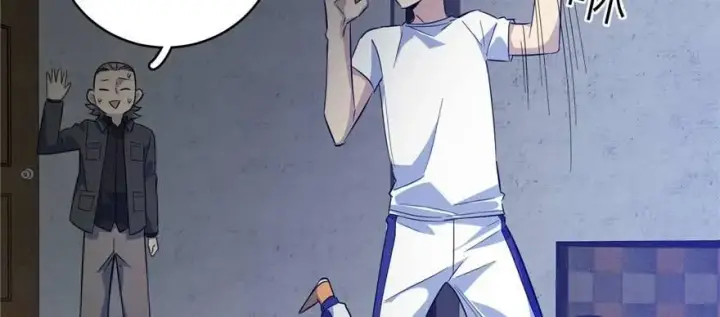 漫画《全球高武》007第63张图