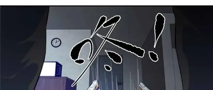 漫画《全球高武》007第69张图