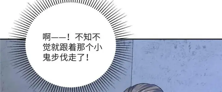 漫画《全球高武》007第7张图