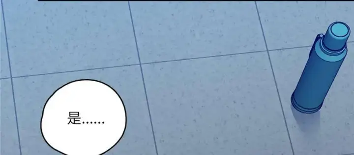 漫画《全球高武》007第76张图