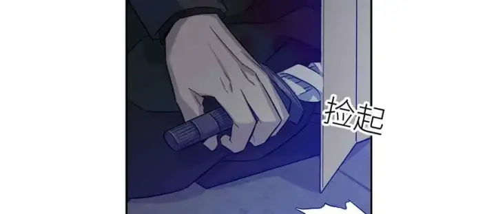 漫画《全球高武》007第96张图