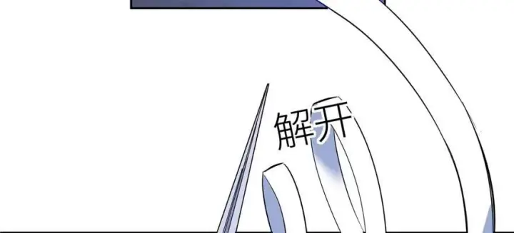 漫画《全球高武》007第97张图