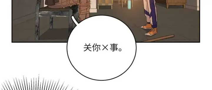 漫画《全球高武》008 刺探敌情第123张图