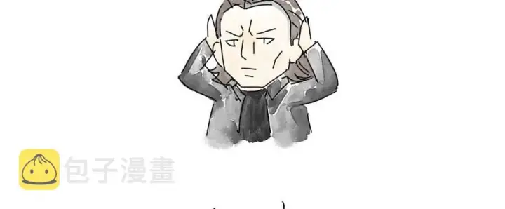 漫画《全球高武》008 刺探敌情第137张图