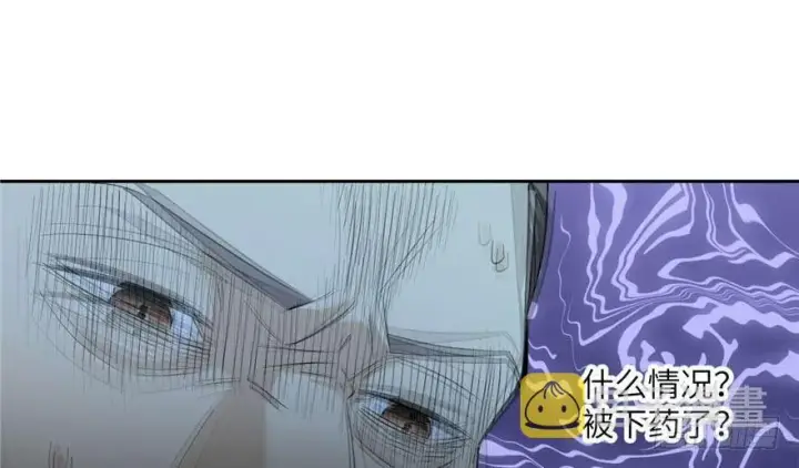 漫画《全球高武》008 刺探敌情第23张图