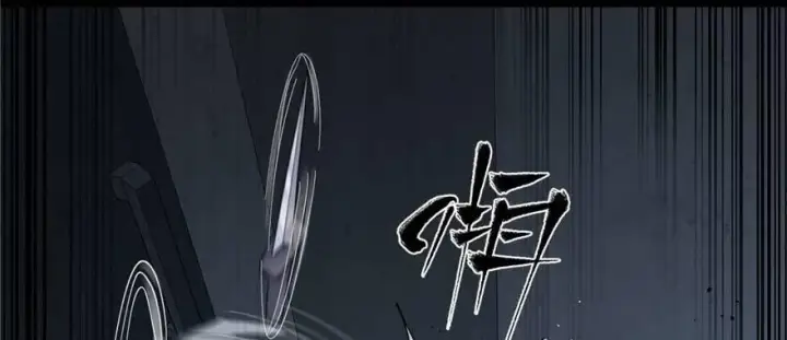 漫画《全球高武》008 刺探敌情第28张图