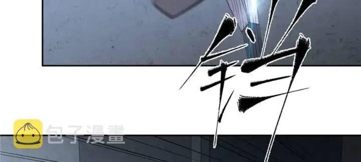 漫画《全球高武》008 刺探敌情第33张图
