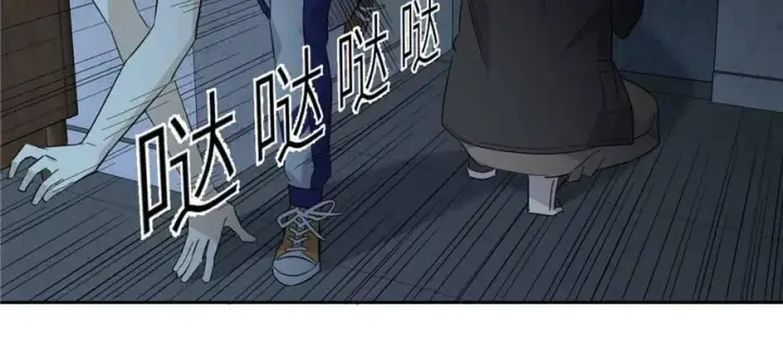 漫画《全球高武》008 刺探敌情第35张图