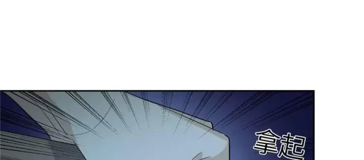 漫画《全球高武》008 刺探敌情第36张图