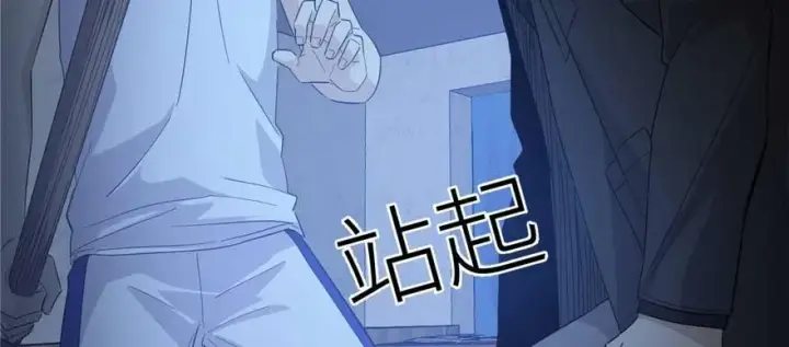 漫画《全球高武》008 刺探敌情第58张图