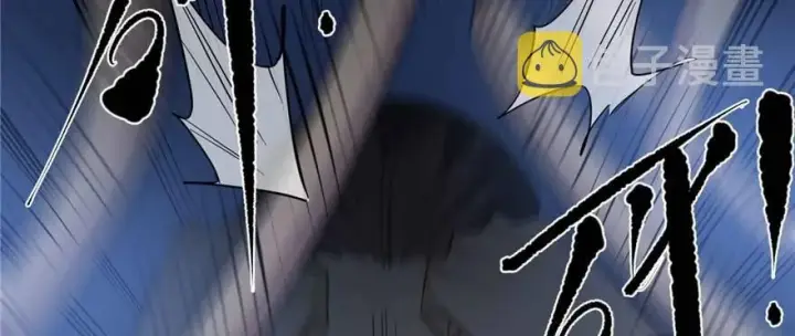 漫画《全球高武》008 刺探敌情第79张图