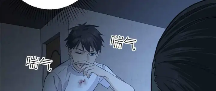 漫画《全球高武》008 刺探敌情第92张图