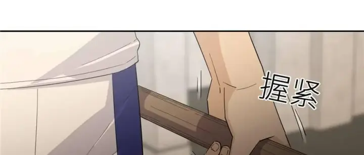 漫画《全球高武》009 两全其美的办法第104张图