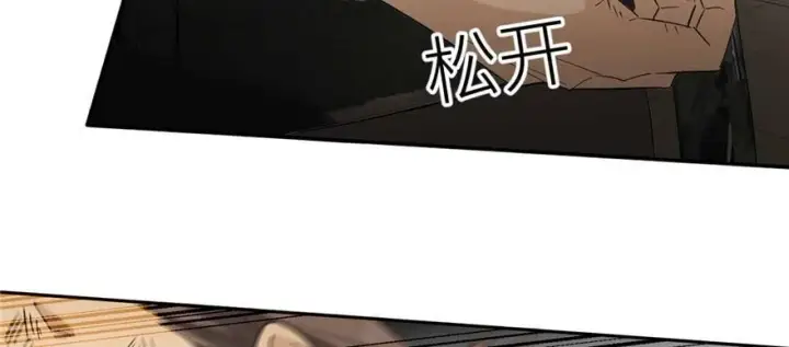 漫画《全球高武》009 两全其美的办法第116张图