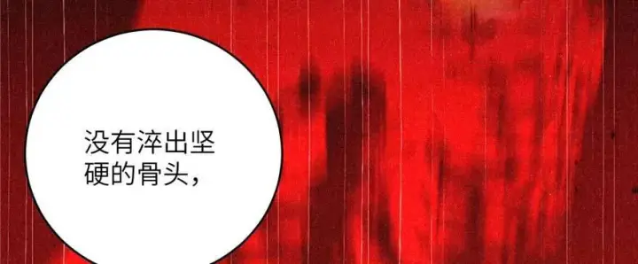 漫画《全球高武》009 两全其美的办法第38张图
