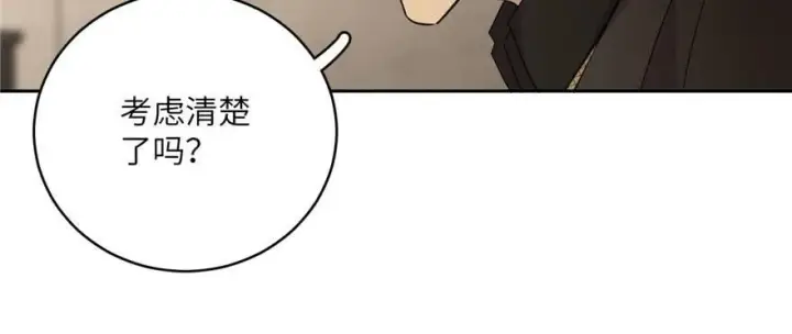 漫画《全球高武》009 两全其美的办法第50张图