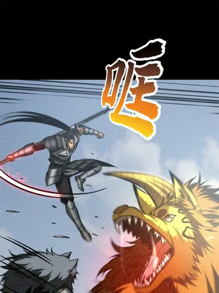 漫画《全球高武》194 仇家第11张图