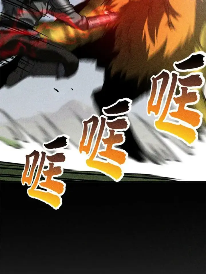 漫画《全球高武》194 仇家第12张图