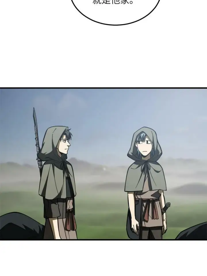 漫画《全球高武》194 仇家第21张图