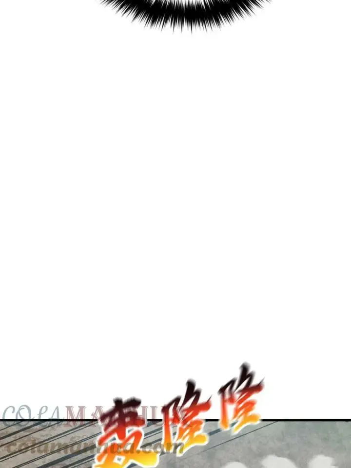 漫画《全球高武》194 仇家第31张图
