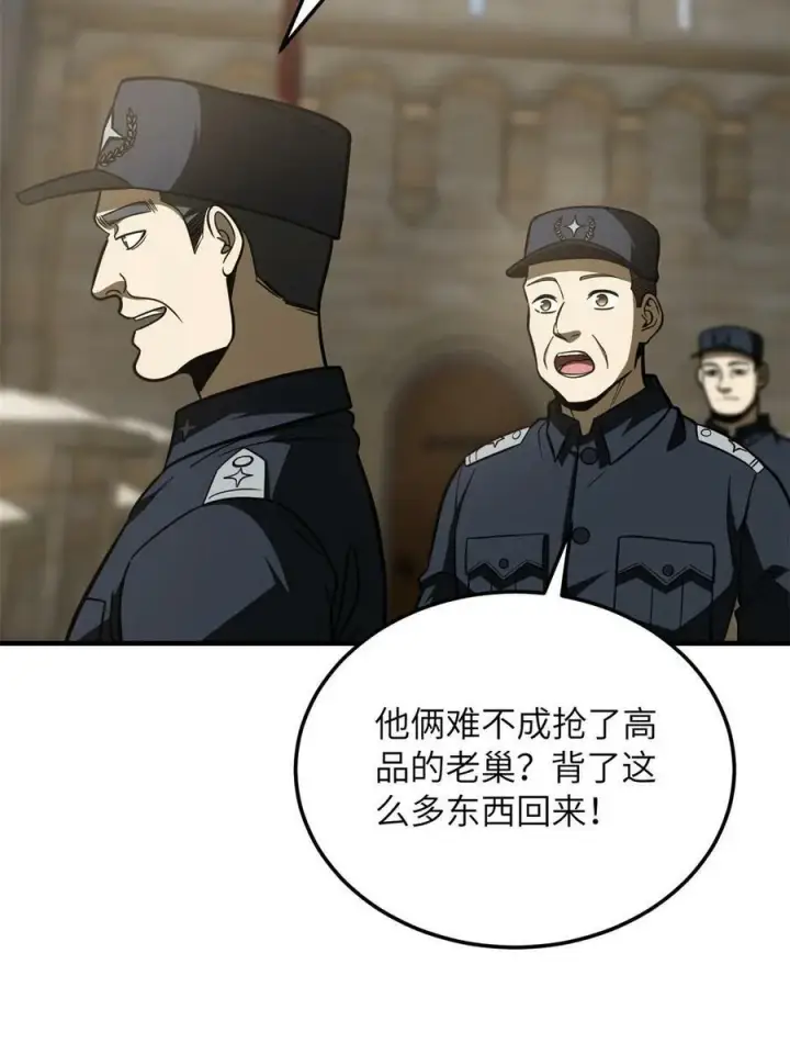 漫画《全球高武》194 仇家第53张图