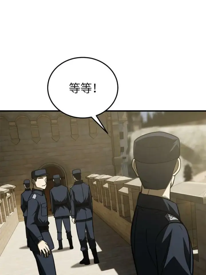 漫画《全球高武》194 仇家第57张图