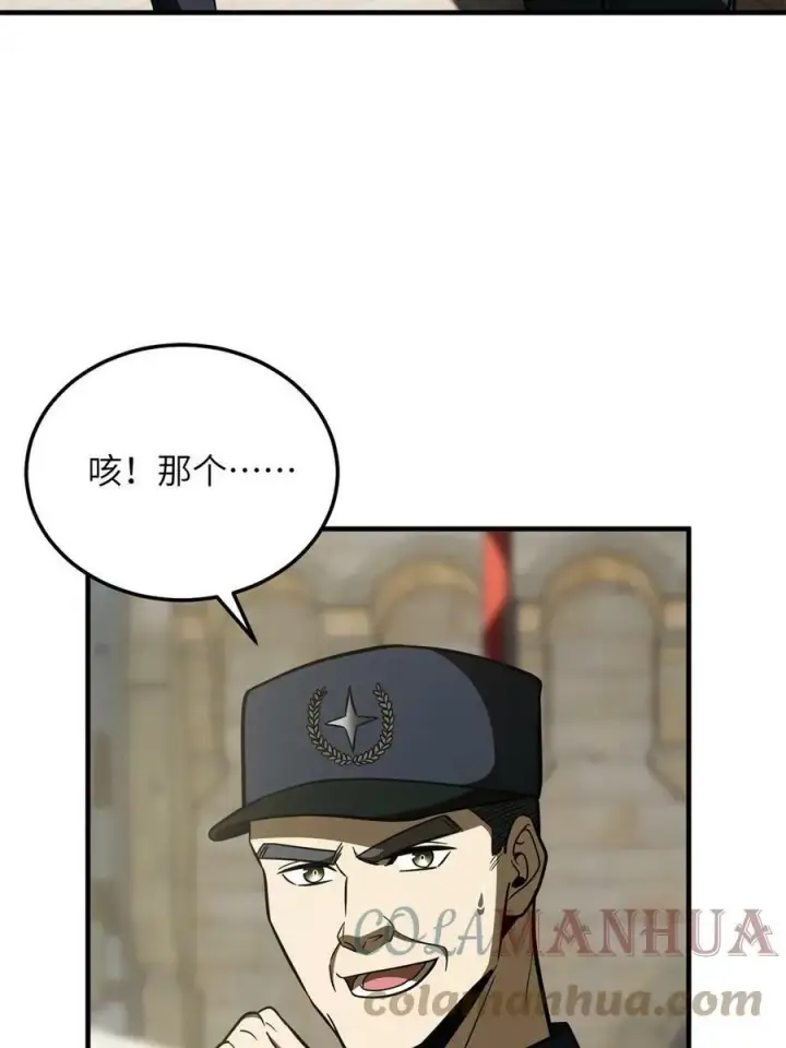 漫画《全球高武》194 仇家第58张图