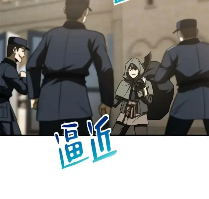 漫画《全球高武》195 嫉妒第11张图