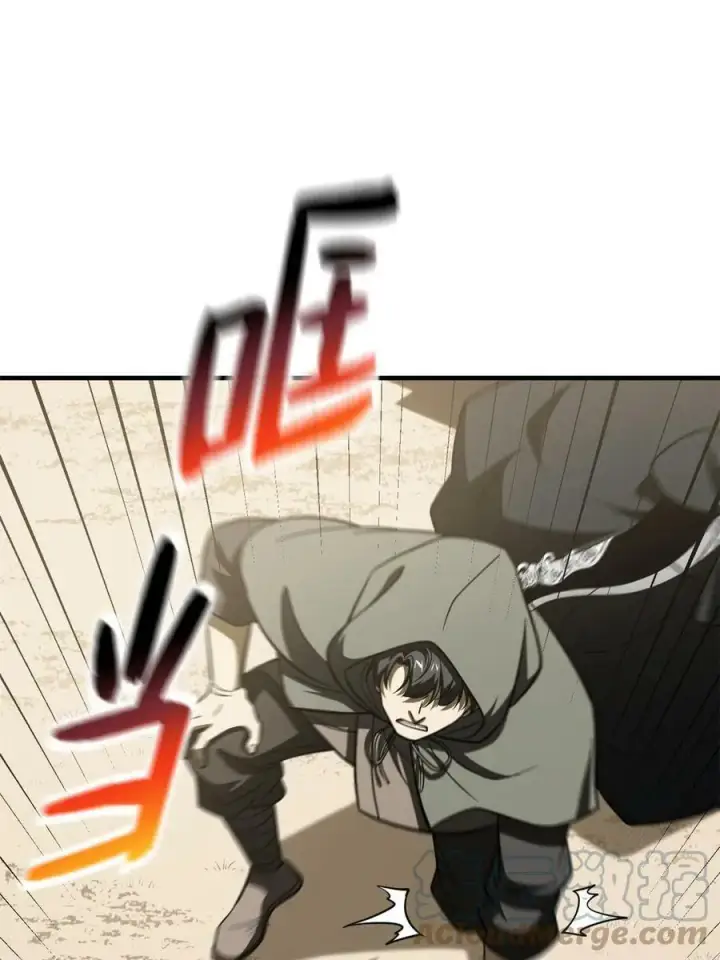 漫画《全球高武》195 嫉妒第13张图