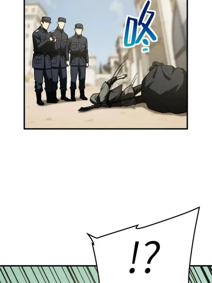 漫画《全球高武》195 嫉妒第15张图