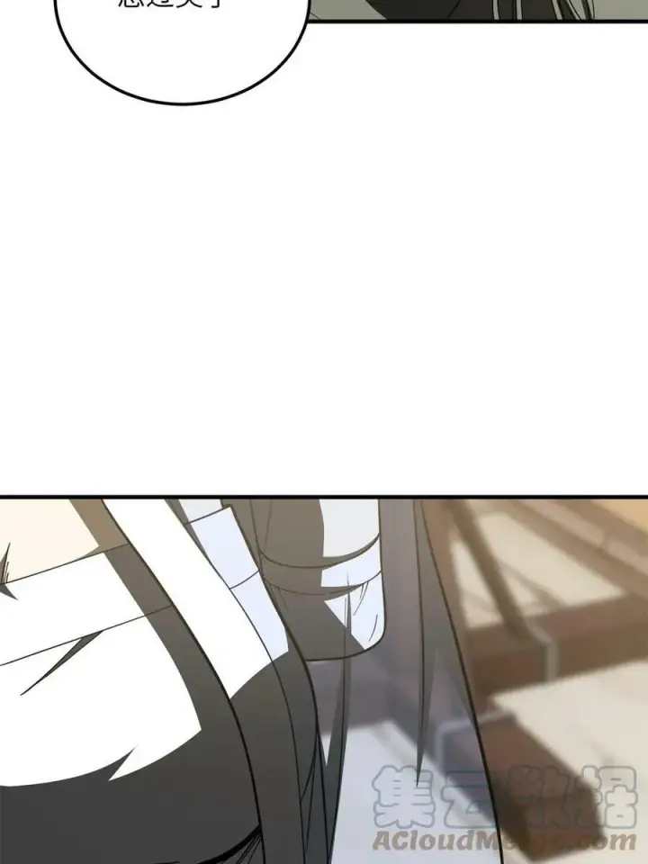 漫画《全球高武》195 嫉妒第37张图