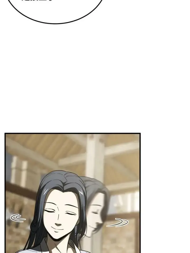 漫画《全球高武》195 嫉妒第39张图