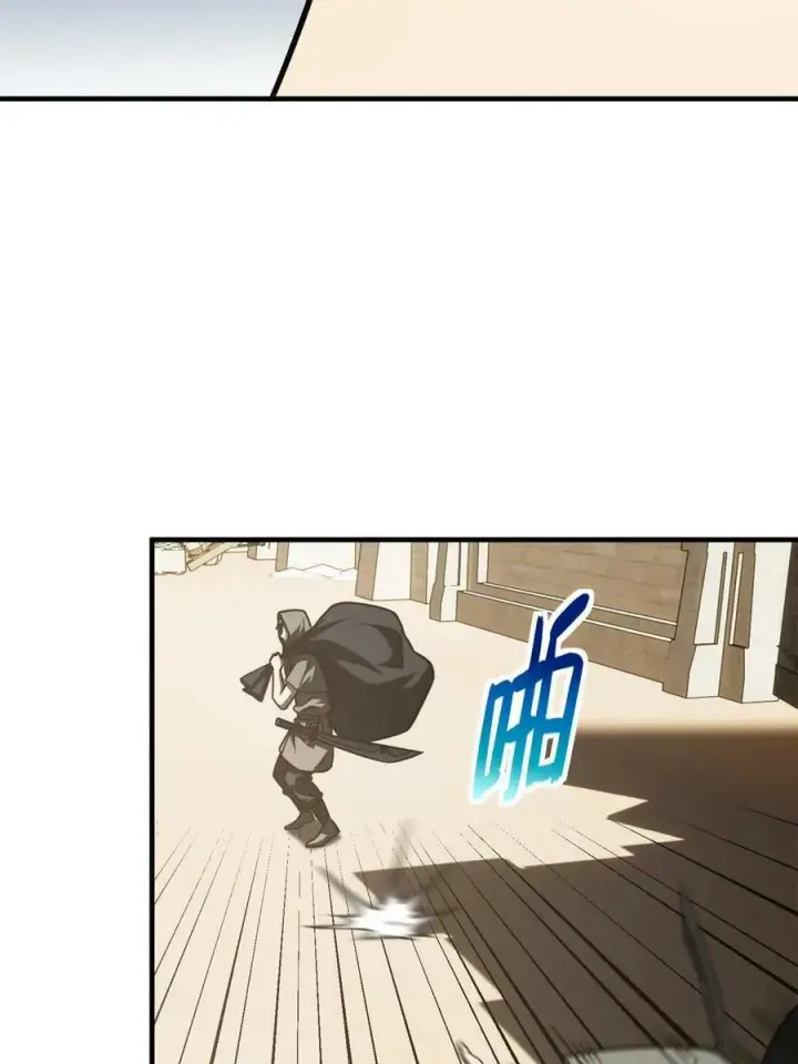 漫画《全球高武》195 嫉妒第6张图