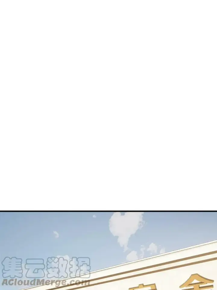 漫画《全球高武》198 魔王回归第28张图