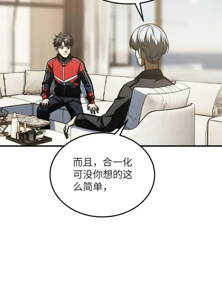 漫画《全球高武》198 魔王回归第38张图